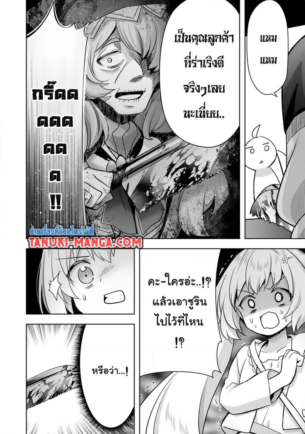 Manga-lc-com อ่านมังงะ อ่านการ์ตูน ออนไลน์ ฟรี Uketsukejo ni Kokuhaku Shitakute Girudo ni Kayoitsumetara Eiyu ni Natteta ตอนที่ 1 2 3 4 5 6 7 8 9 10 11 12 13 14 ฟรี ไม่มีโฆษณา Manga-lc - อ่าน มังงะ อ่าน การ์ตูน ออนไลน์ อ่านมังงะ ฟรี
