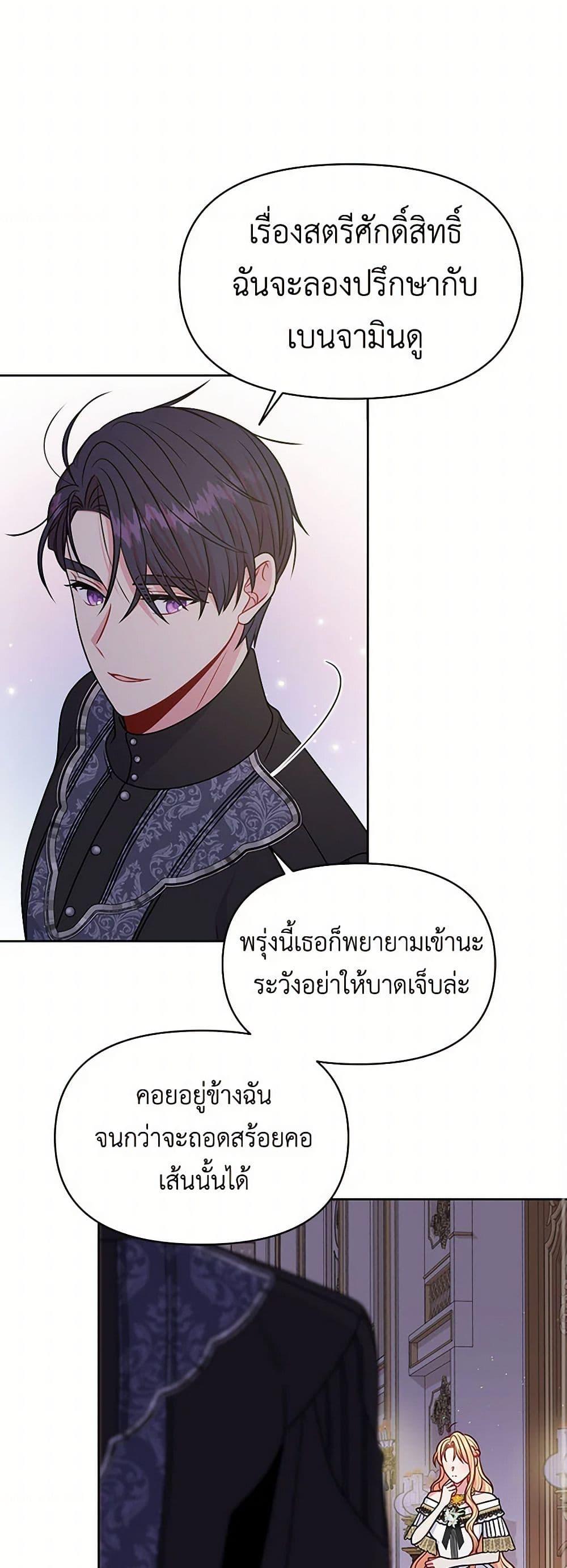 Manga-lc-com อ่านมังงะ อ่านการ์ตูน ออนไลน์ ฟรี My BFF is a Tyrant in Training ตอนที่ 1 2 3 4 5 6 7 8 9 10 11 12 13 14 ฟรี ไม่มีโฆษณา Manga-lc - อ่าน มังงะ อ่าน การ์ตูน ออนไลน์ อ่านมังงะ ฟรี