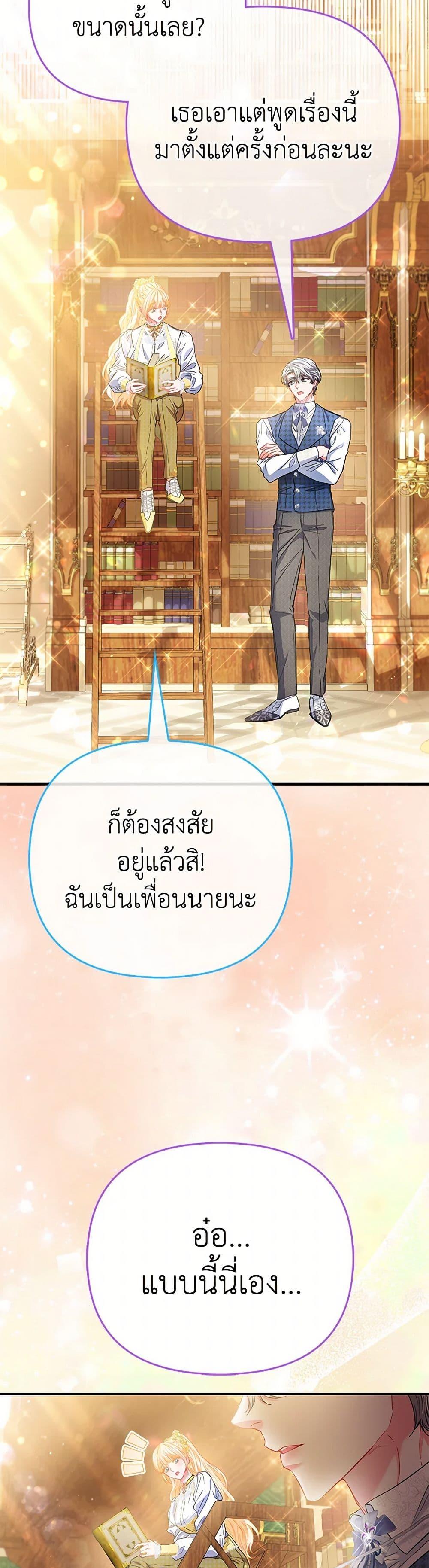Manga-lc-com อ่านมังงะ อ่านการ์ตูน ออนไลน์ ฟรี I’m the Princess of All ตอนที่ 1 2 3 4 5 6 7 8 9 10 11 12 13 14 ฟรี ไม่มีโฆษณา Manga-lc - อ่าน มังงะ อ่าน การ์ตูน ออนไลน์ อ่านมังงะ ฟรี