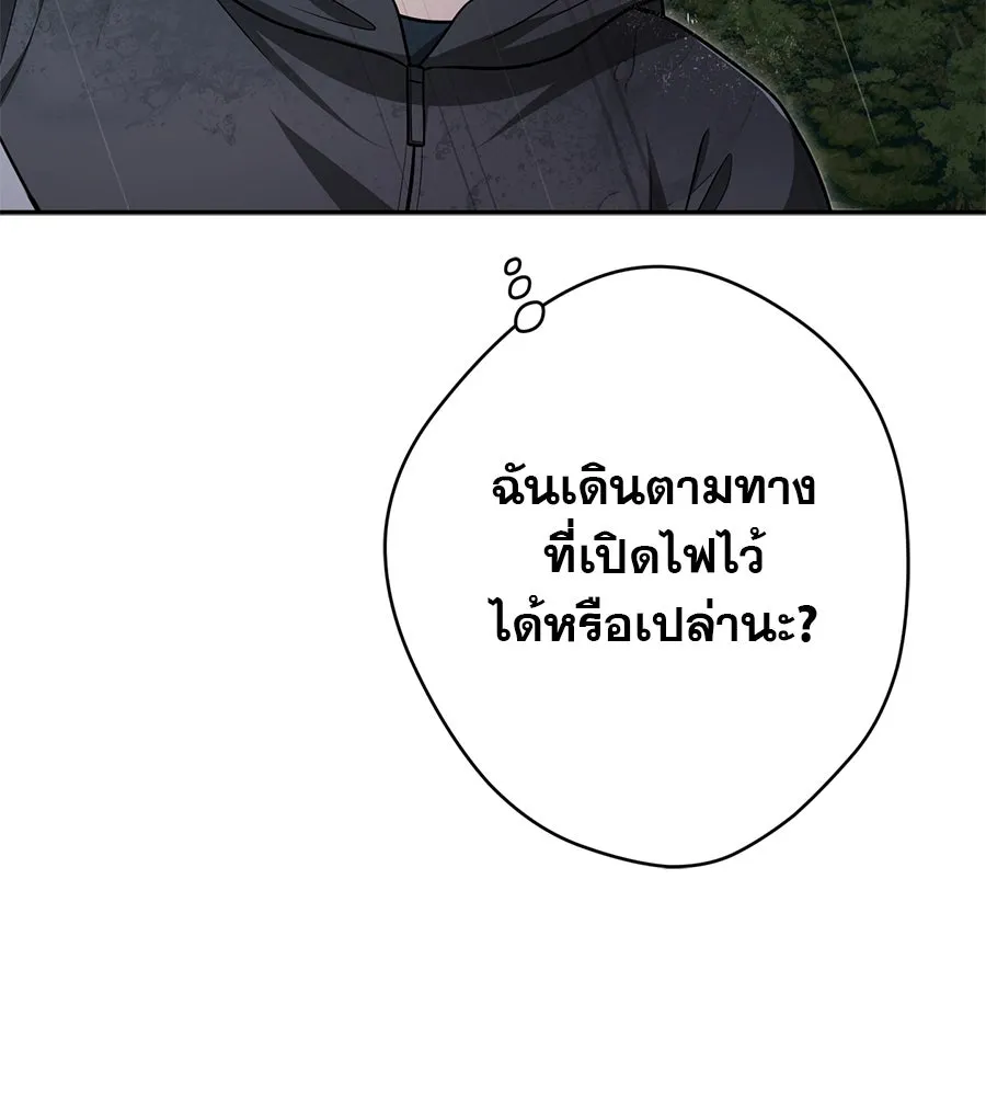 คอลเซ็นเตอร์เปลี่ยนชีวิต ตอนที่ 7 เลเวลอัป รูปที่ 106