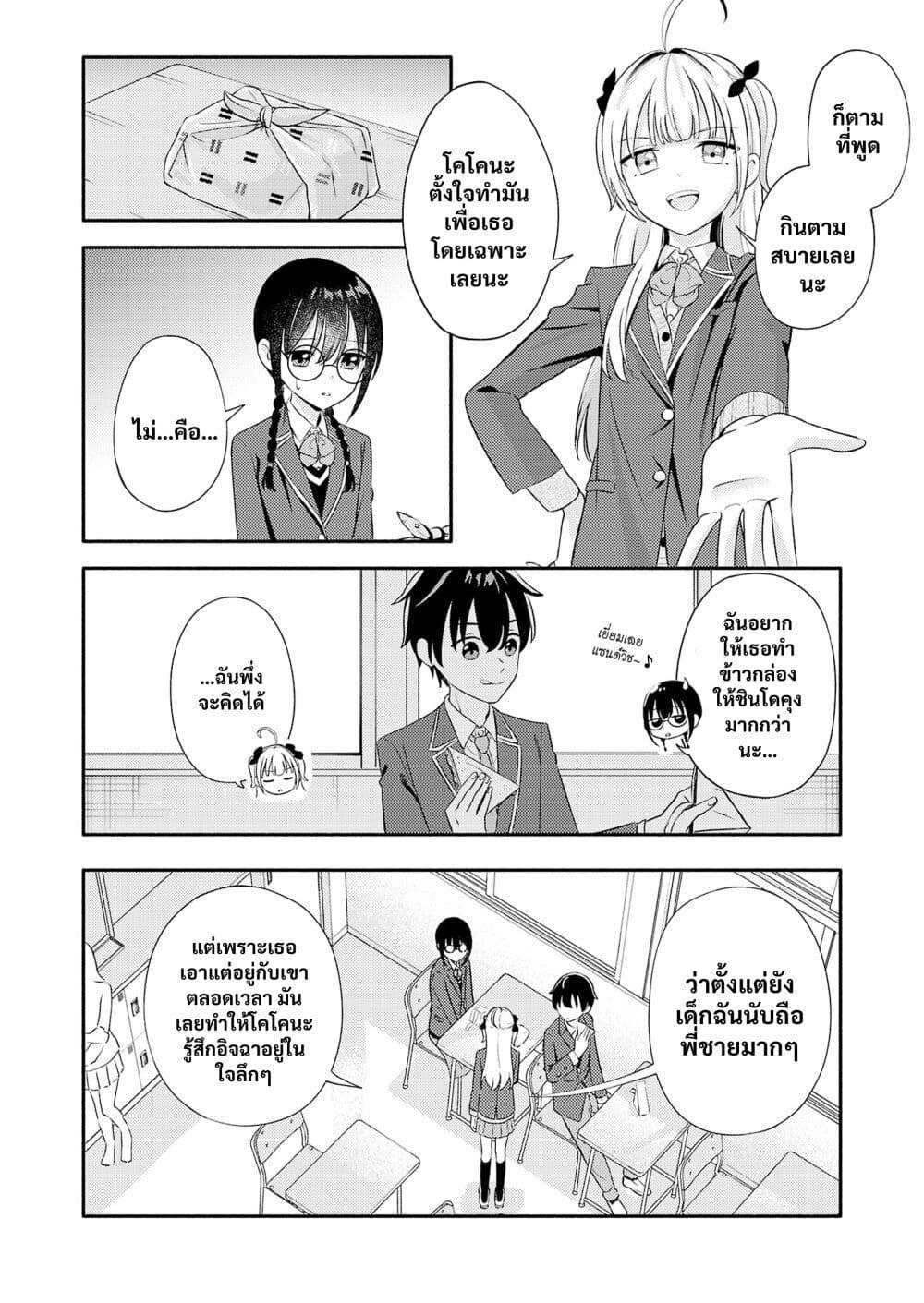 Manga-lc-com อ่านมังงะ อ่านการ์ตูน ออนไลน์ ฟรี Osananajimi no Watashi wa Mob de Itai no ni, Nazeka Heroine no Renai Taishou ni Natte Iru. ตอนที่ 1 2 3 4 5 6 7 8 9 10 11 12 13 14 ฟรี ไม่มีโฆษณา Manga-lc - อ่าน มังงะ อ่าน การ์ตูน ออนไลน์ อ่านมังงะ ฟรี