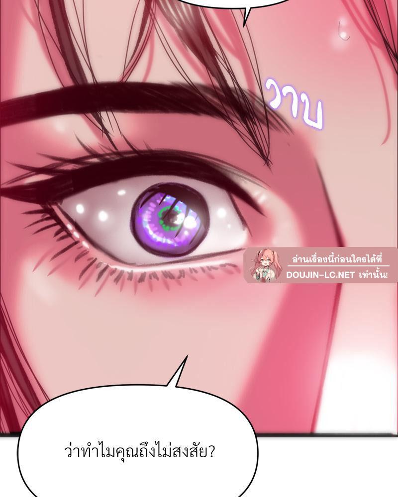 Doujin-Lc- อ่าน โดจิน มังฮวา เกาหลี ญี่ปุ่น จีน แปลไทย เมืองกระหายรัก ตอนที่ 1 2 3 4 5 6 7 8 9 10 11 12 13 14 ฟรี ไม่มีโฆษณา อ่าน โดจิน Manhwa เกาหลี ญี่ปุ่น จีน เรามีครบ คัดมาให้เน้นๆ โดจิน 18+ รับประกันความฟินโดย  Doujin Lc