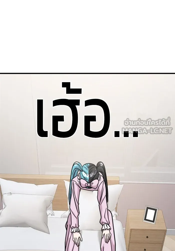 วายร้ายก็อยากมีรัก ตอนที่ 31 รูปที่ 30