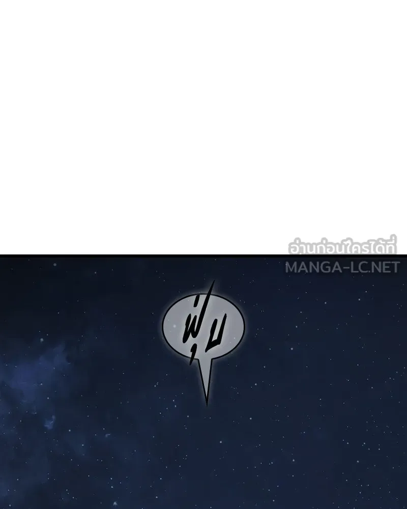 Omniscient Reader อ่านชะตาวันสิ้นโลก ตอนที่ 48 ตัวละคร (3) รูปที่ 138