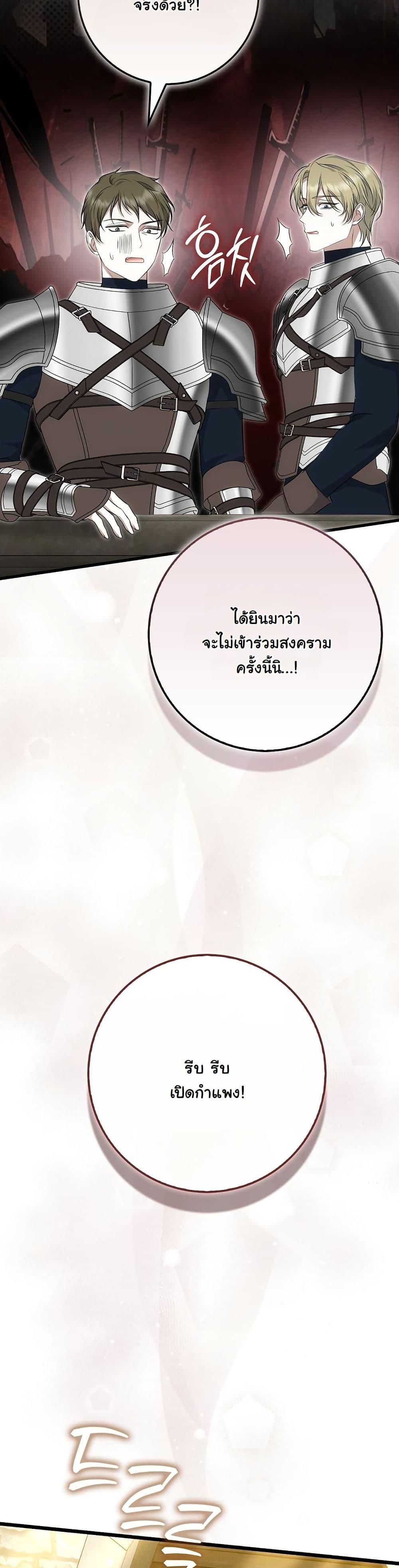 Manga-lc-com อ่านมังงะ อ่านการ์ตูน ออนไลน์ ฟรี The Maniacs are Obsessed With the Fake ตอนที่ 1 2 3 4 5 6 7 8 9 10 11 12 13 14 ฟรี ไม่มีโฆษณา Manga-lc - อ่าน มังงะ อ่าน การ์ตูน ออนไลน์ อ่านมังงะ ฟรี