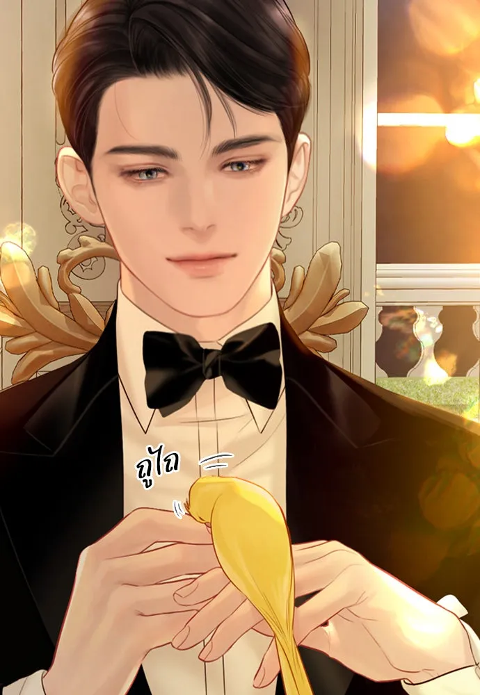 ถ้าไม่ร้อง ก็จงอ้อนวอนซะ ตอนที่ 21 รูปที่ 26