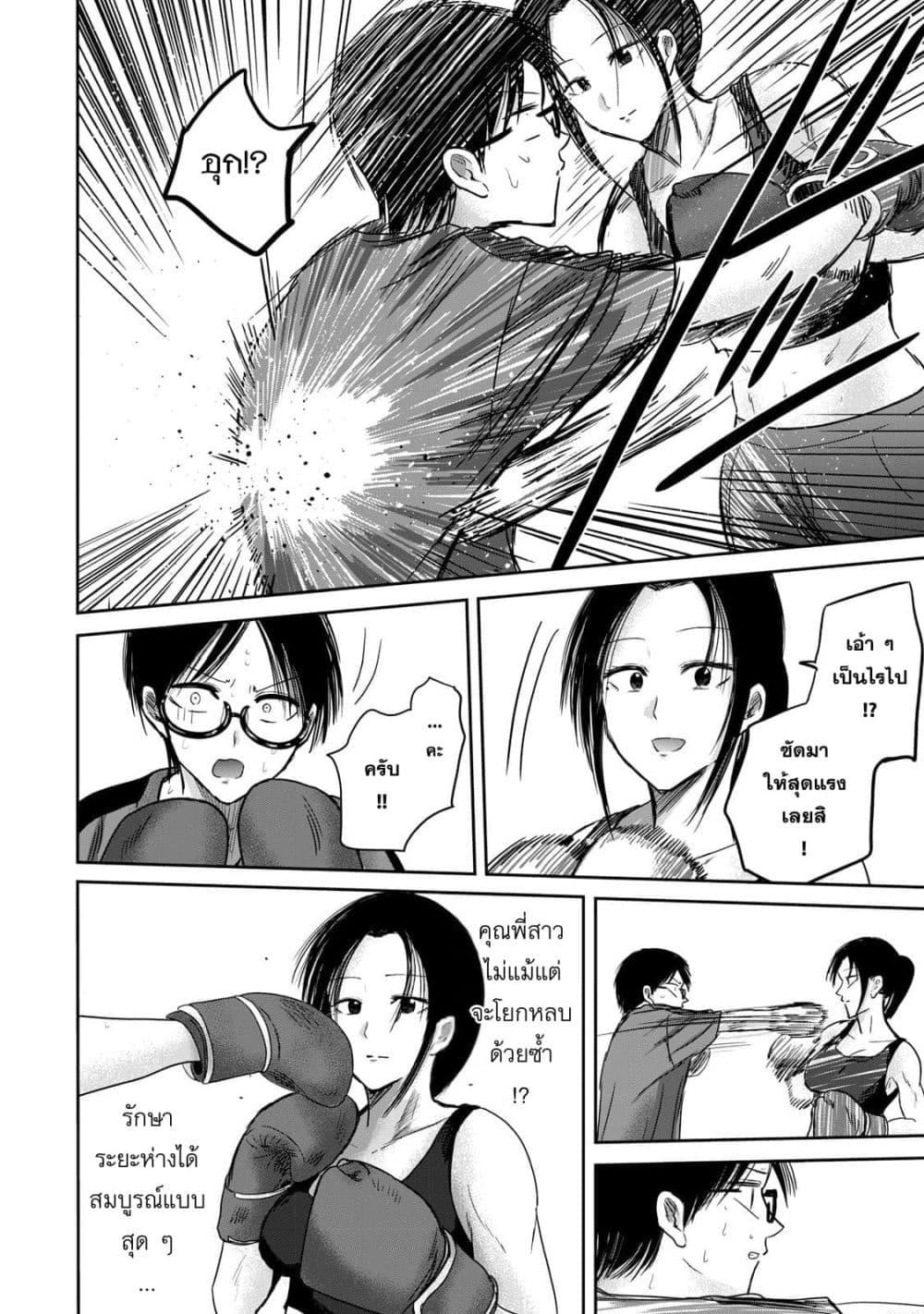 Manga-lc-com อ่านมังงะ อ่านการ์ตูน ออนไลน์ ฟรี Ueno-kun wa kaihatsu-zumi ตอนที่ 1 2 3 4 5 6 7 8 9 10 11 12 13 14 ฟรี ไม่มีโฆษณา Manga-lc - อ่าน มังงะ อ่าน การ์ตูน ออนไลน์ อ่านมังงะ ฟรี