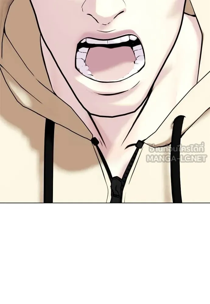 หมาหัวเน่า ตอนที่ 133 รูปที่ 138