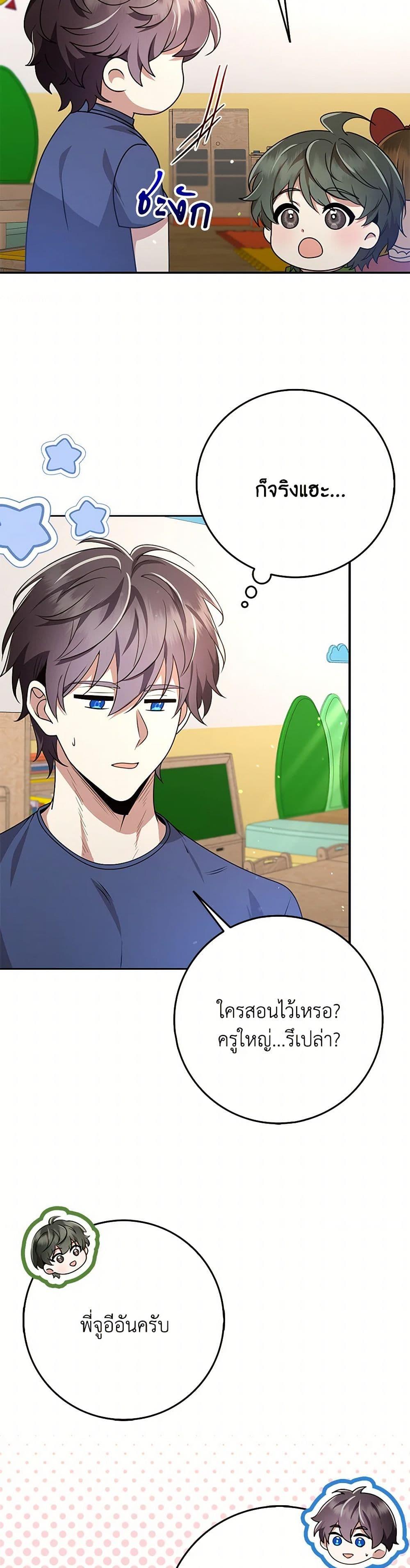 Manga-lc-com อ่านมังงะ อ่านการ์ตูน ออนไลน์ ฟรี The Dungeon’s Dying S-Class Lady ตอนที่ 1 2 3 4 5 6 7 8 9 10 11 12 13 14 ฟรี ไม่มีโฆษณา Manga-lc - อ่าน มังงะ อ่าน การ์ตูน ออนไลน์ อ่านมังงะ ฟรี