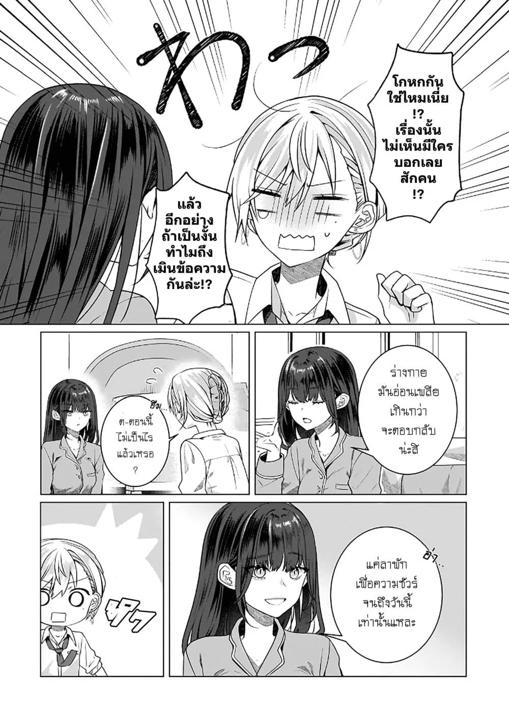 Manga-lc-com อ่านมังงะ อ่านการ์ตูน ออนไลน์ ฟรี Yuri no Hajimari wa Dorei Kara ตอนที่ 1 2 3 4 5 6 7 8 9 10 11 12 13 14 ฟรี ไม่มีโฆษณา Manga-lc - อ่าน มังงะ อ่าน การ์ตูน ออนไลน์ อ่านมังงะ ฟรี