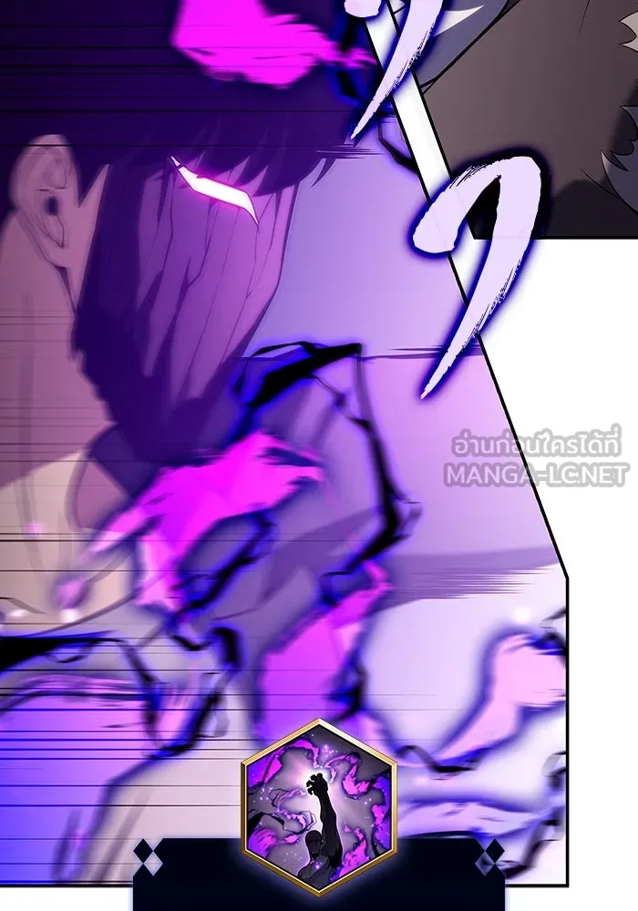 ผู้เล่นหน้าใหม่เลเวลแมกซ์ ตอนที่ 114 สายใยแห่งศรัทธา รูปที่ 114