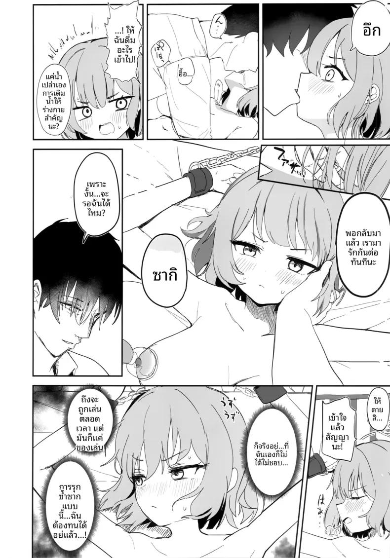 Doujin-Lc- อ่าน โดจิน มังฮวา เกาหลี ญี่ปุ่น จีน แปลไทย สาวน้อยผู้เบ่งบาน (Mochini) (Blue Archive) ตอนที่ 1 2 3 4 5 6 7 8 9 10 11 12 13 14 ฟรี ไม่มีโฆษณา อ่าน โดจิน Manhwa เกาหลี ญี่ปุ่น จีน เรามีครบ คัดมาให้เน้นๆ โดจิน 18+ รับประกันความฟินโดย  Doujin Lc