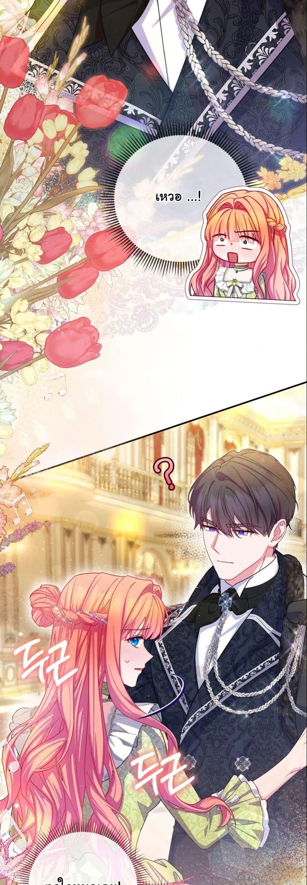 Manga-lc-com อ่านมังงะ อ่านการ์ตูน ออนไลน์ ฟรี How to Survive as a Villainess on the Verge of Death ตอนที่ 1 2 3 4 5 6 7 8 9 10 11 12 13 14 ฟรี ไม่มีโฆษณา Manga-lc - อ่าน มังงะ อ่าน การ์ตูน ออนไลน์ อ่านมังงะ ฟรี