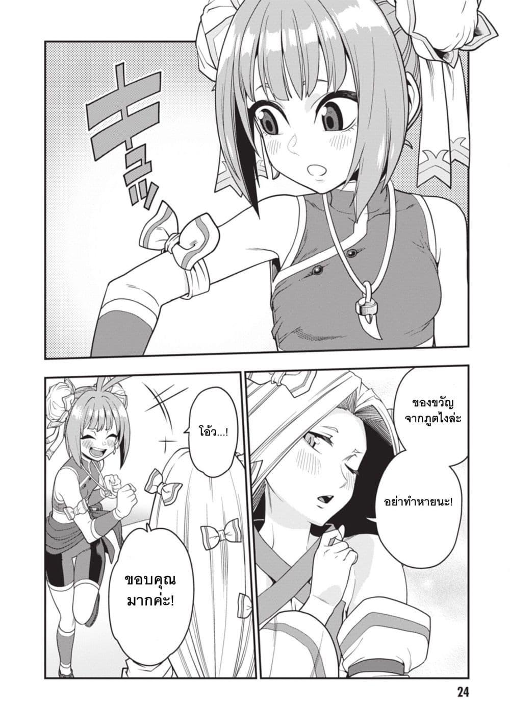 Manga-lc-com อ่านมังงะ อ่านการ์ตูน ออนไลน์ ฟรี Konjiki no Moji Tsukai – Yuusha Yonin ni Makikomareta Unique Cheat ตอนที่ 1 2 3 4 5 6 7 8 9 10 11 12 13 14 ฟรี ไม่มีโฆษณา Manga-lc - อ่าน มังงะ อ่าน การ์ตูน ออนไลน์ อ่านมังงะ ฟรี