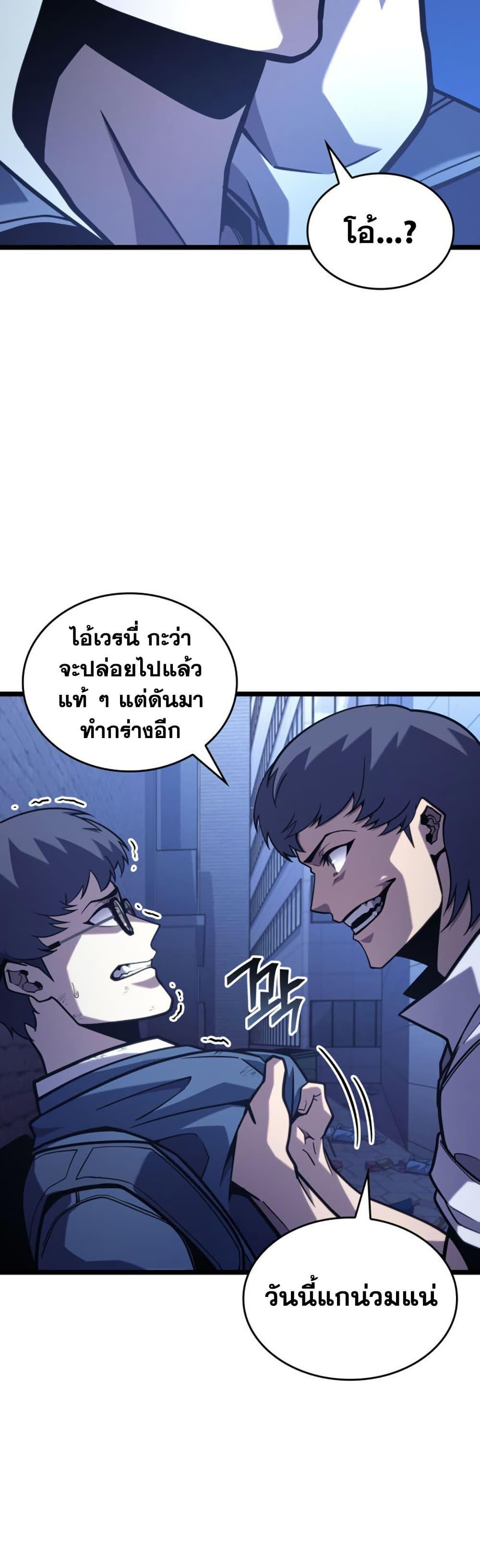 Manga-lc-com อ่านมังงะ อ่านการ์ตูน ออนไลน์ ฟรี Return of the SSS-Class Ranker ตอนที่ 1 2 3 4 5 6 7 8 9 10 11 12 13 14 ฟรี ไม่มีโฆษณา Manga-lc - อ่าน มังงะ อ่าน การ์ตูน ออนไลน์ อ่านมังงะ ฟรี