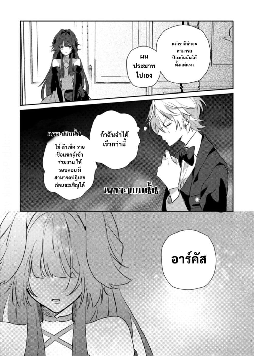 Manga-lc-com อ่านมังงะ อ่านการ์ตูน ออนไลน์ ฟรี Yamiochi Last Boss Reijou no Osananajimi ni Tensei Shita. Ore ga Shindara Bad End Kakutei nanode Saikyou ni Natta kedo, Mou Yamiochi “Yandere-ka” Shitemasen ka ตอนที่ 1 2 3 4 5 6 7 8 9 10 11 12 13 14 ฟรี ไม่มีโฆษณา Manga-lc - อ่าน มังงะ อ่าน การ์ตูน ออนไลน์ อ่านมังงะ ฟรี