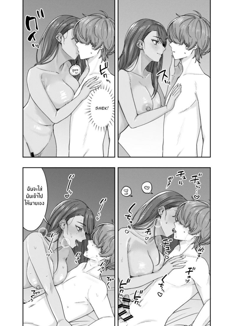 Doujin-Lc- อ่าน โดจิน มังฮวา เกาหลี ญี่ปุ่น จีน แปลไทย เพราะอะไรกันนะ[Deppatsu Shinkoo (Negita Shio)] Kuro Gyaru Osananajimi to Himitsu no Benkyou Shichau Hanashi ตอนที่ 1 2 3 4 5 6 7 8 9 10 11 12 13 14 ฟรี ไม่มีโฆษณา อ่าน โดจิน Manhwa เกาหลี ญี่ปุ่น จีน เรามีครบ คัดมาให้เน้นๆ โดจิน 18+ รับประกันความฟินโดย  Doujin Lc