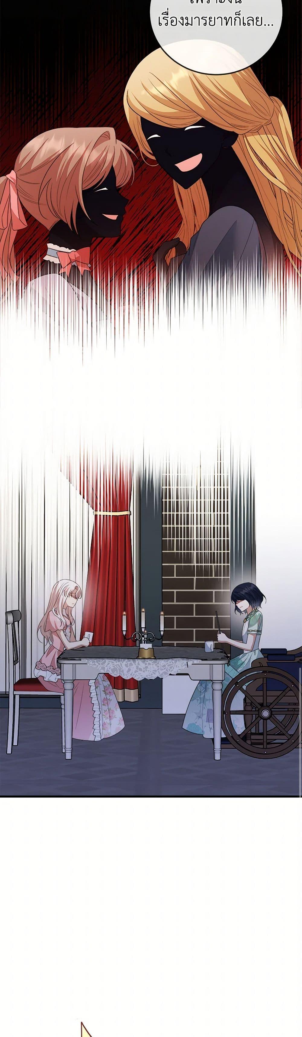 Manga-lc-com อ่านมังงะ อ่านการ์ตูน ออนไลน์ ฟรี Four Dangerous Brothers to My Rescue ตอนที่ 1 2 3 4 5 6 7 8 9 10 11 12 13 14 ฟรี ไม่มีโฆษณา Manga-lc - อ่าน มังงะ อ่าน การ์ตูน ออนไลน์ อ่านมังงะ ฟรี