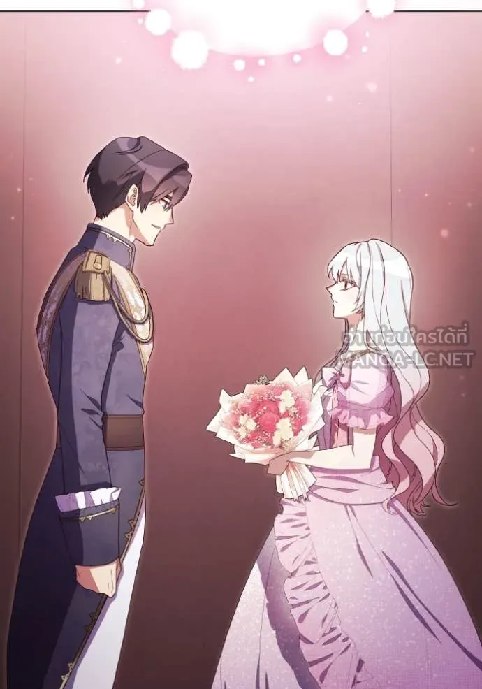 ราชินีจอมมาร ตอนที่ 39 รูปที่ 31