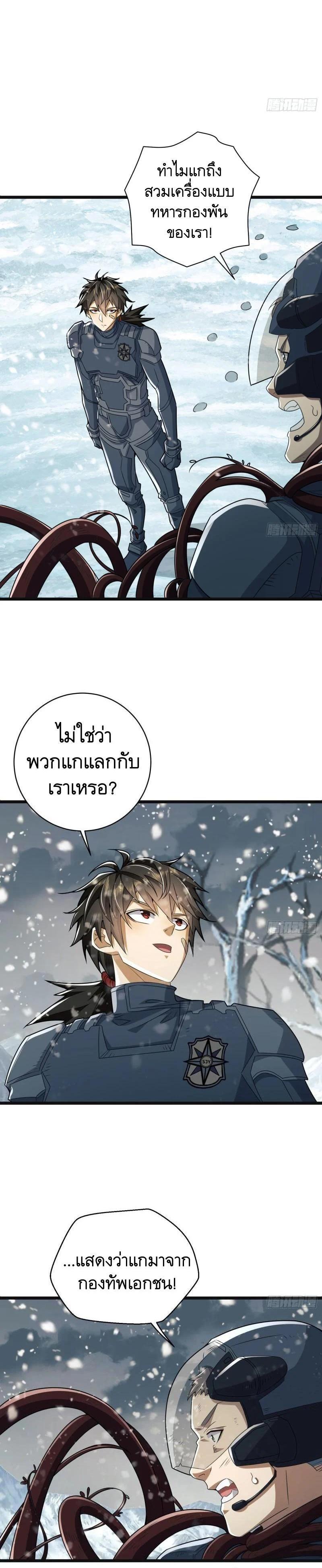 Manga-lc-com อ่านมังงะ อ่านการ์ตูน ออนไลน์ ฟรี The First Order ตอนที่ 1 2 3 4 5 6 7 8 9 10 11 12 13 14 ฟรี ไม่มีโฆษณา Manga-lc - อ่าน มังงะ อ่าน การ์ตูน ออนไลน์ อ่านมังงะ ฟรี