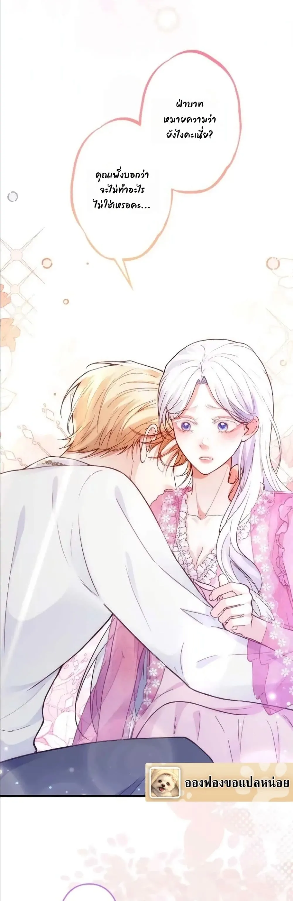 Manga-lc-com อ่านมังงะ อ่านการ์ตูน ออนไลน์ ฟรี I’m a Contract Stepmother, but the Tyrant Is Way Too Overpro ตอนที่ 1 2 3 4 5 6 7 8 9 10 11 12 13 14 ฟรี ไม่มีโฆษณา Manga-lc - อ่าน มังงะ อ่าน การ์ตูน ออนไลน์ อ่านมังงะ ฟรี