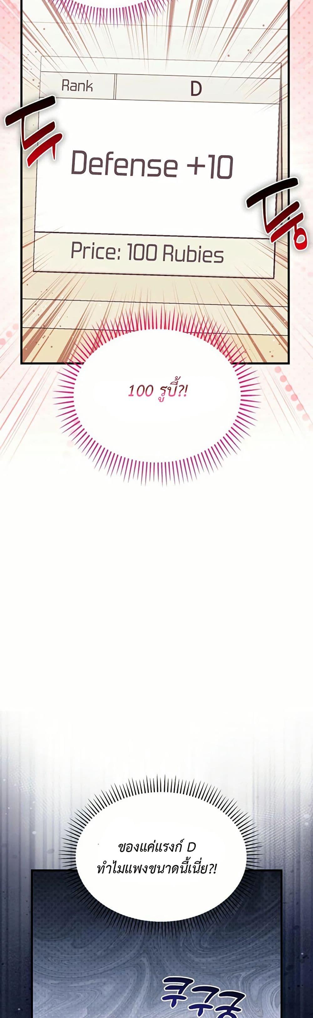 Manga-lc-com อ่านมังงะ อ่านการ์ตูน ออนไลน์ ฟรี The SSS-Class Cafe in Front of the Dungeon ตอนที่ 1 2 3 4 5 6 7 8 9 10 11 12 13 14 ฟรี ไม่มีโฆษณา Manga-lc - อ่าน มังงะ อ่าน การ์ตูน ออนไลน์ อ่านมังงะ ฟรี