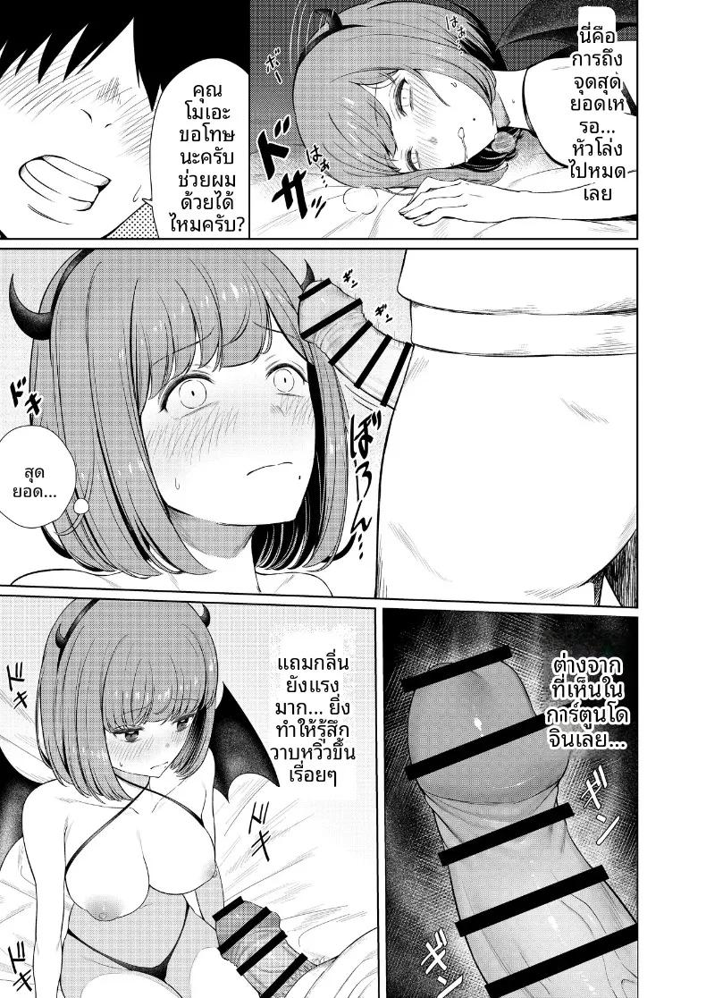 Doujin-Lc- อ่าน โดจิน มังฮวา เกาหลี ญี่ปุ่น จีน แปลไทย สัมพันธ์นอกกล้องกับคอสเพลเยอร์ (Juuhachikin) ตอนที่ 1 2 3 4 5 6 7 8 9 10 11 12 13 14 ฟรี ไม่มีโฆษณา อ่าน โดจิน Manhwa เกาหลี ญี่ปุ่น จีน เรามีครบ คัดมาให้เน้นๆ โดจิน 18+ รับประกันความฟินโดย  Doujin Lc