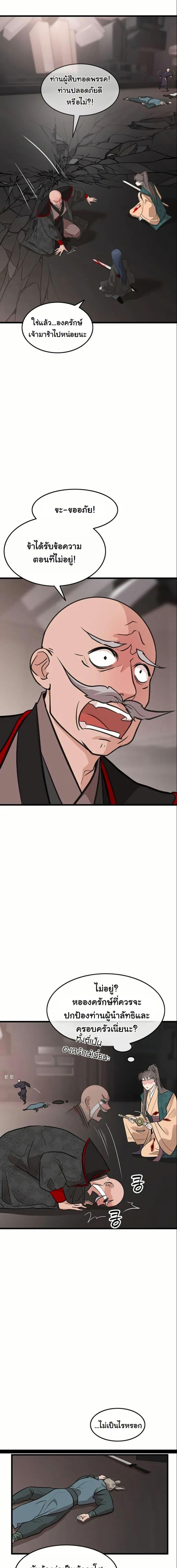 Manga-lc-com อ่านมังงะ อ่านการ์ตูน ออนไลน์ ฟรี My Wife is the Demonic Cult Leader ตอนที่ 1 2 3 4 5 6 7 8 9 10 11 12 13 14 ฟรี ไม่มีโฆษณา Manga-lc - อ่าน มังงะ อ่าน การ์ตูน ออนไลน์ อ่านมังงะ ฟรี