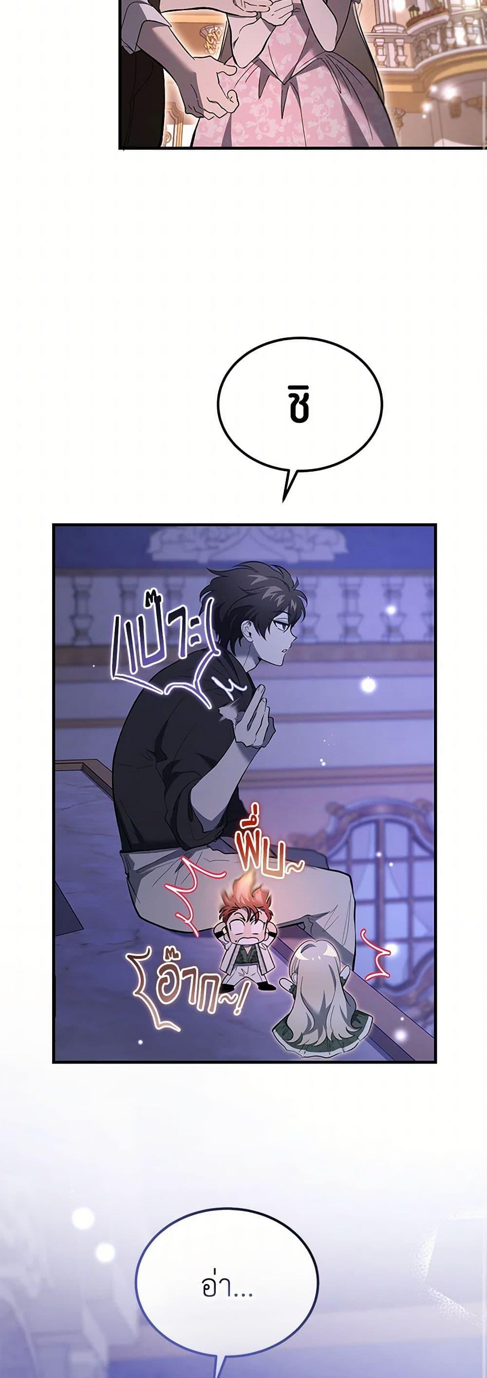 Manga-lc-com อ่านมังงะ อ่านการ์ตูน ออนไลน์ ฟรี The Devil Raises a Lady ตอนที่ 1 2 3 4 5 6 7 8 9 10 11 12 13 14 ฟรี ไม่มีโฆษณา Manga-lc - อ่าน มังงะ อ่าน การ์ตูน ออนไลน์ อ่านมังงะ ฟรี