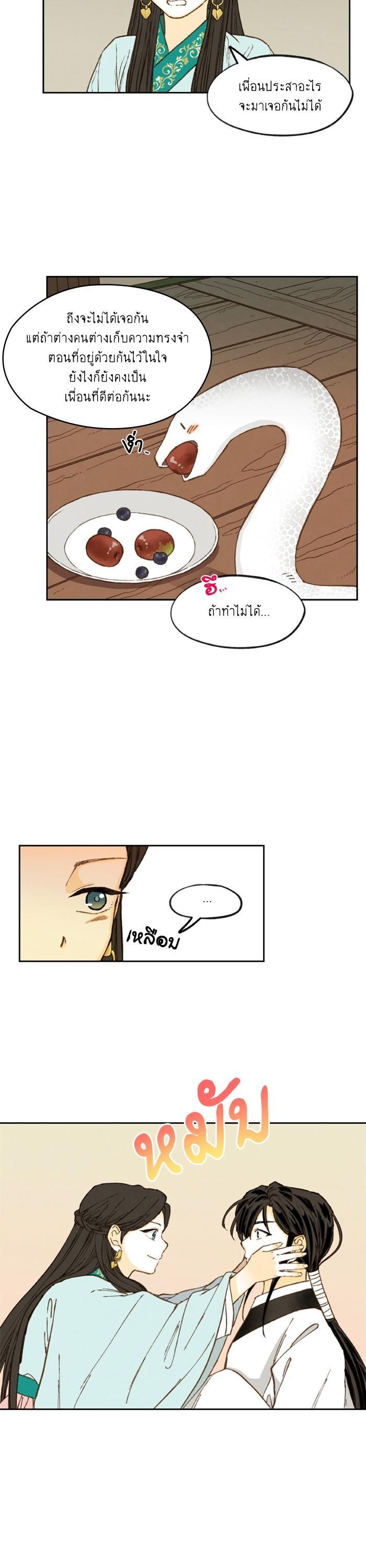 Manga-lc-com อ่านมังงะ อ่านการ์ตูน ออนไลน์ ฟรี How to Become a Dragon ตอนที่ 1 2 3 4 5 6 7 8 9 10 11 12 13 14 ฟรี ไม่มีโฆษณา Manga-lc - อ่าน มังงะ อ่าน การ์ตูน ออนไลน์ อ่านมังงะ ฟรี