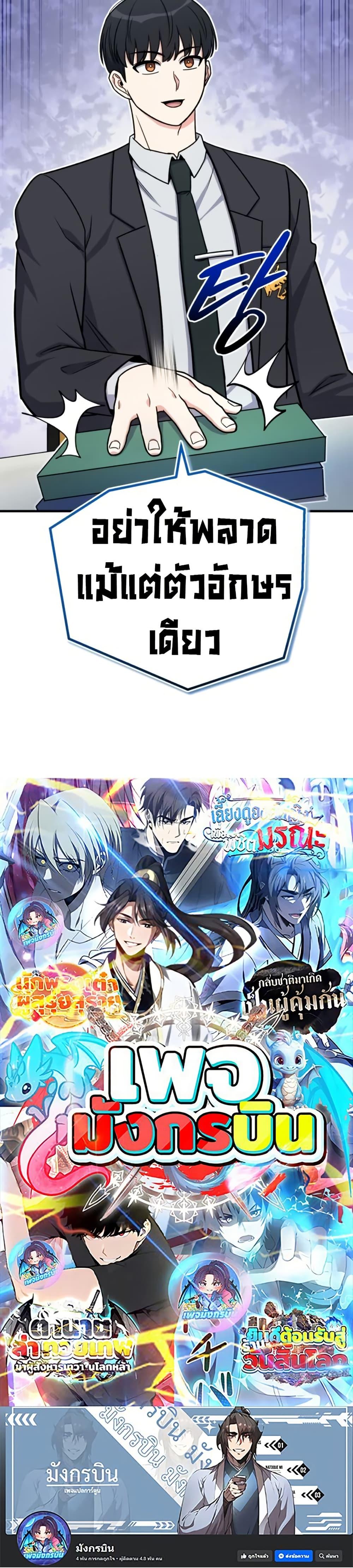 Manga-lc-com อ่านมังงะ อ่านการ์ตูน ออนไลน์ ฟรี The Support Ate it All ตอนที่ 1 2 3 4 5 6 7 8 9 10 11 12 13 14 ฟรี ไม่มีโฆษณา Manga-lc - อ่าน มังงะ อ่าน การ์ตูน ออนไลน์ อ่านมังงะ ฟรี