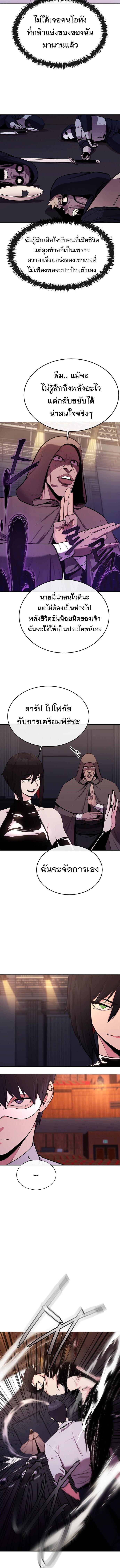 Manga-lc-com อ่านมังงะ อ่านการ์ตูน ออนไลน์ ฟรี Heavenly Demon Wants to Be A Chef ตอนที่ 1 2 3 4 5 6 7 8 9 10 11 12 13 14 ฟรี ไม่มีโฆษณา Manga-lc - อ่าน มังงะ อ่าน การ์ตูน ออนไลน์ อ่านมังงะ ฟรี