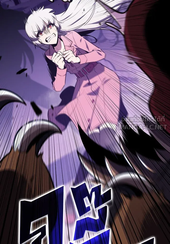 ผู้เล่นหน้าใหม่เลเวลแมกซ์ ตอนที่ 117 การประชุมสมานฉันท์ของรอยัลเพล รูปที่ 111