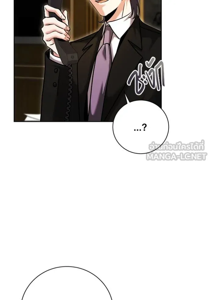 ออร่าดาราอัจฉริยะ ตอนที่ 63 รูปที่ 114