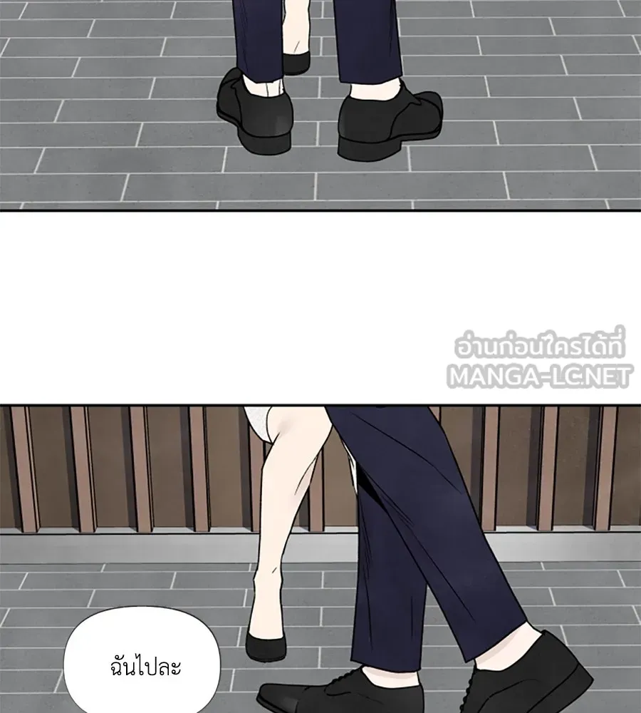 เหตุผลของคนไม่อยากอยู่ ตอนที่ 59 รูปที่ 90