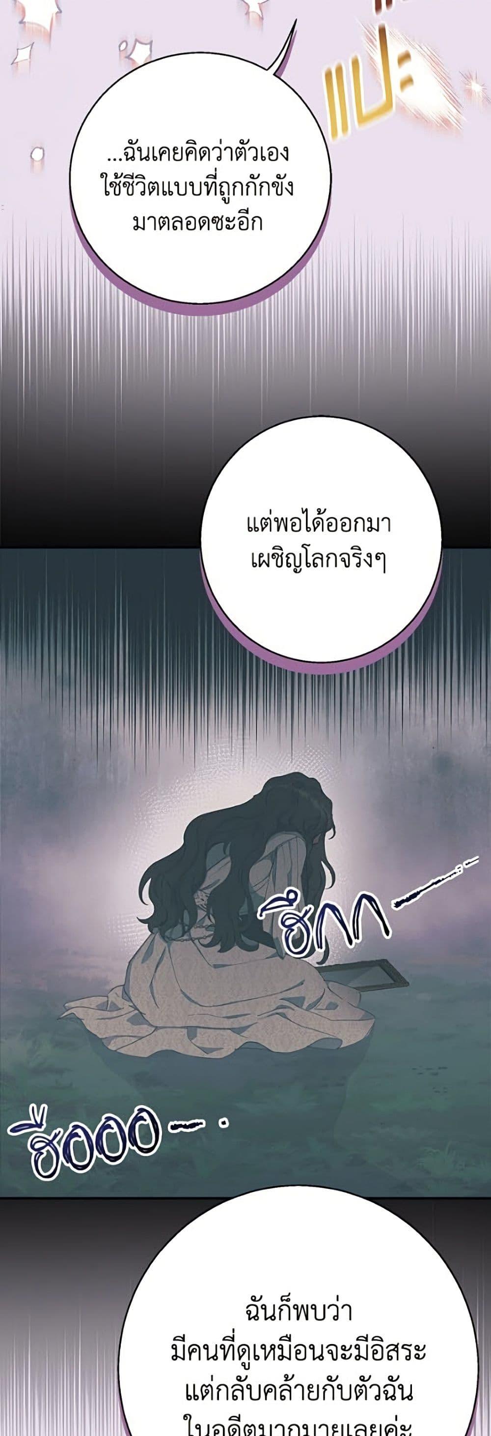 Manga-lc-com อ่านมังงะ อ่านการ์ตูน ออนไลน์ ฟรี Forget My Husband, I’ll Go Make Money ตอนที่ 1 2 3 4 5 6 7 8 9 10 11 12 13 14 ฟรี ไม่มีโฆษณา Manga-lc - อ่าน มังงะ อ่าน การ์ตูน ออนไลน์ อ่านมังงะ ฟรี