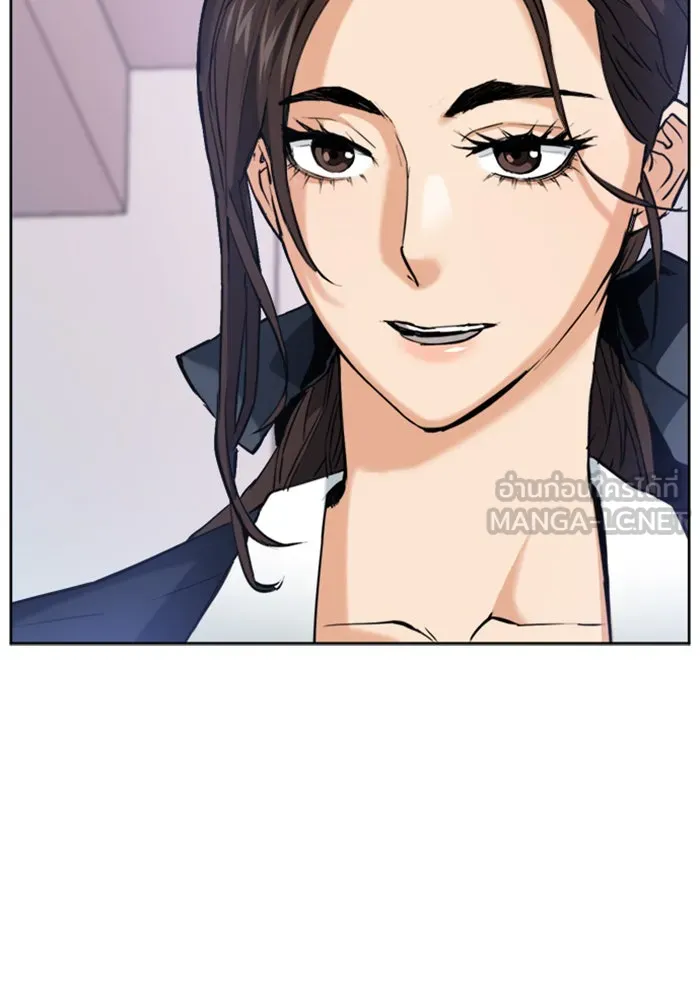 ดรูอิดแห่งสถานีโซล ตอนที่ 23 รูปที่ 6