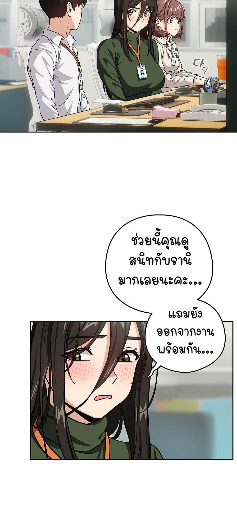 Doujin-Lc- อ่าน โดจิน มังฮวา เกาหลี ญี่ปุ่น จีน แปลไทย After Work Love Affairs ตอนที่ 1 2 3 4 5 6 7 8 9 10 11 12 13 14 ฟรี ไม่มีโฆษณา อ่าน โดจิน Manhwa เกาหลี ญี่ปุ่น จีน เรามีครบ คัดมาให้เน้นๆ โดจิน 18+ รับประกันความฟินโดย  Doujin Lc
