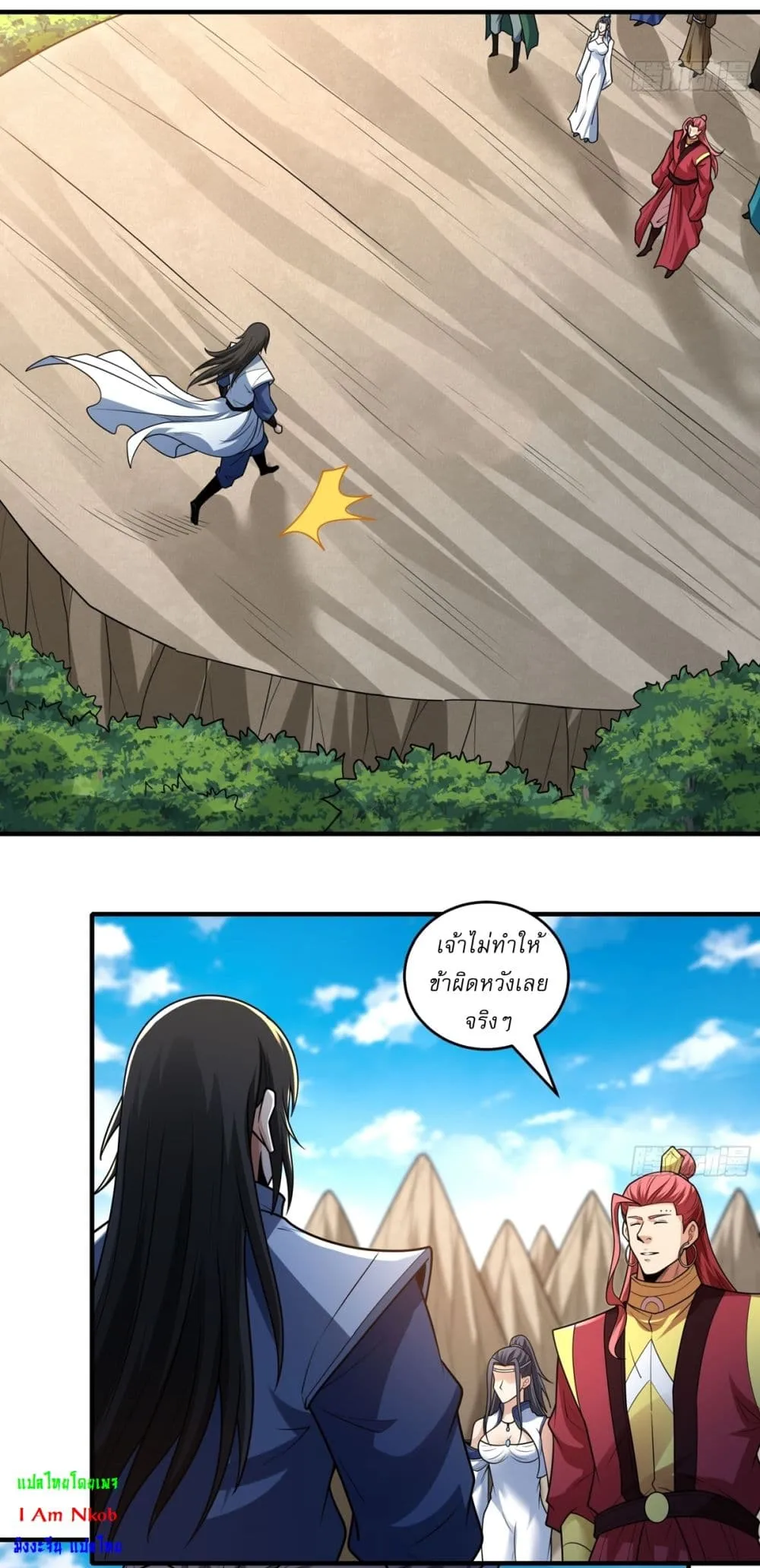 Manga-lc-com อ่านมังงะ อ่านการ์ตูน ออนไลน์ ฟรี God of Martial Arts ตอนที่ 1 2 3 4 5 6 7 8 9 10 11 12 13 14 ฟรี ไม่มีโฆษณา Manga-lc - อ่าน มังงะ อ่าน การ์ตูน ออนไลน์ อ่านมังงะ ฟรี