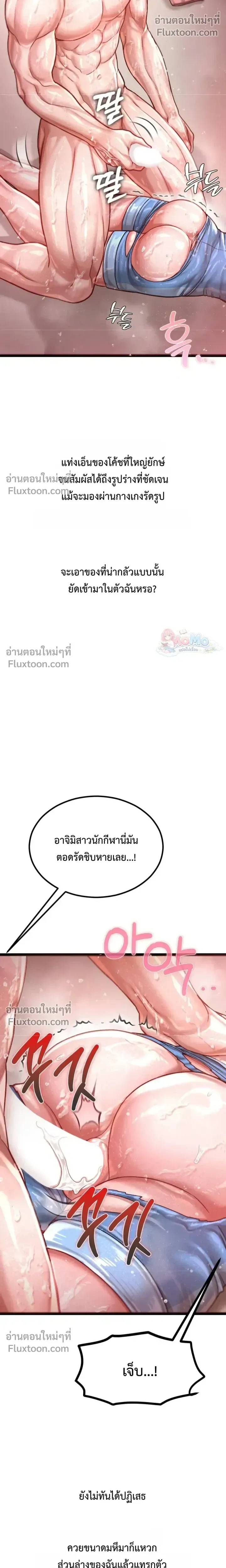 Doujin-Lc- อ่าน โดจิน มังฮวา เกาหลี ญี่ปุ่น จีน แปลไทย Sex! Sports คลับกีฬาสุดเสียว ตอนที่ 1 2 3 4 5 6 7 8 9 10 11 12 13 14 ฟรี ไม่มีโฆษณา อ่าน โดจิน Manhwa เกาหลี ญี่ปุ่น จีน เรามีครบ คัดมาให้เน้นๆ โดจิน 18+ รับประกันความฟินโดย  Doujin Lc