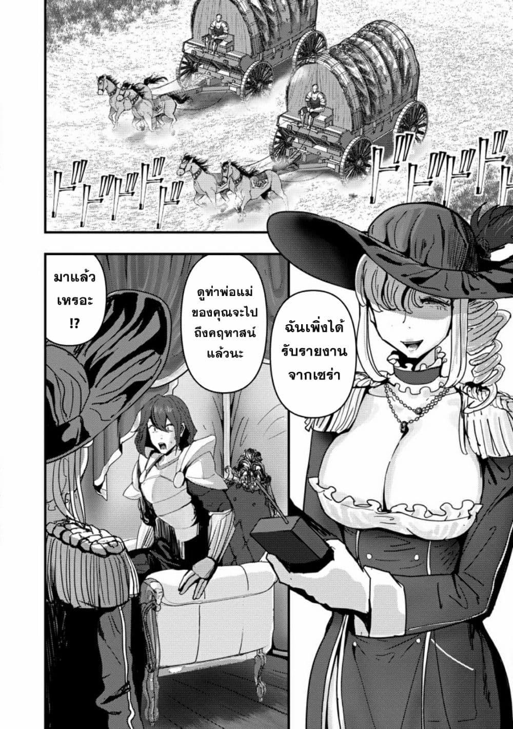 Manga-lc-com อ่านมังงะ อ่านการ์ตูน ออนไลน์ ฟรี Doumo, Yuusha no Chichi desu. Kono Tabi wa Gusoku ga Gomeiwaku wo Kakete, Moushiwake Arimasen ตอนที่ 1 2 3 4 5 6 7 8 9 10 11 12 13 14 ฟรี ไม่มีโฆษณา Manga-lc - อ่าน มังงะ อ่าน การ์ตูน ออนไลน์ อ่านมังงะ ฟรี