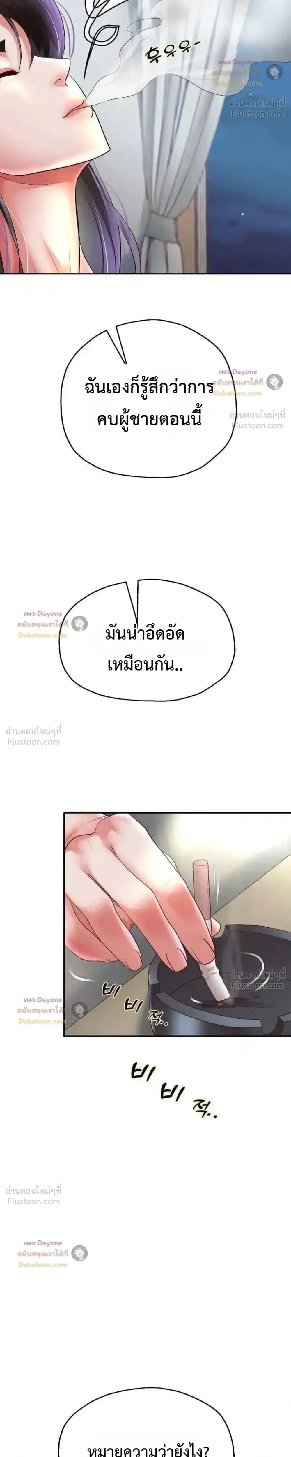 Doujin-Lc- อ่าน โดจิน มังฮวา เกาหลี ญี่ปุ่น จีน แปลไทย Reborn with a big dick! ขอเกิดใหม่ให้เจ้าโลกใหญ่ทีเถอะครับ! ตอนที่ 1 2 3 4 5 6 7 8 9 10 11 12 13 14 ฟรี ไม่มีโฆษณา อ่าน โดจิน Manhwa เกาหลี ญี่ปุ่น จีน เรามีครบ คัดมาให้เน้นๆ โดจิน 18+ รับประกันความฟินโดย  Doujin Lc