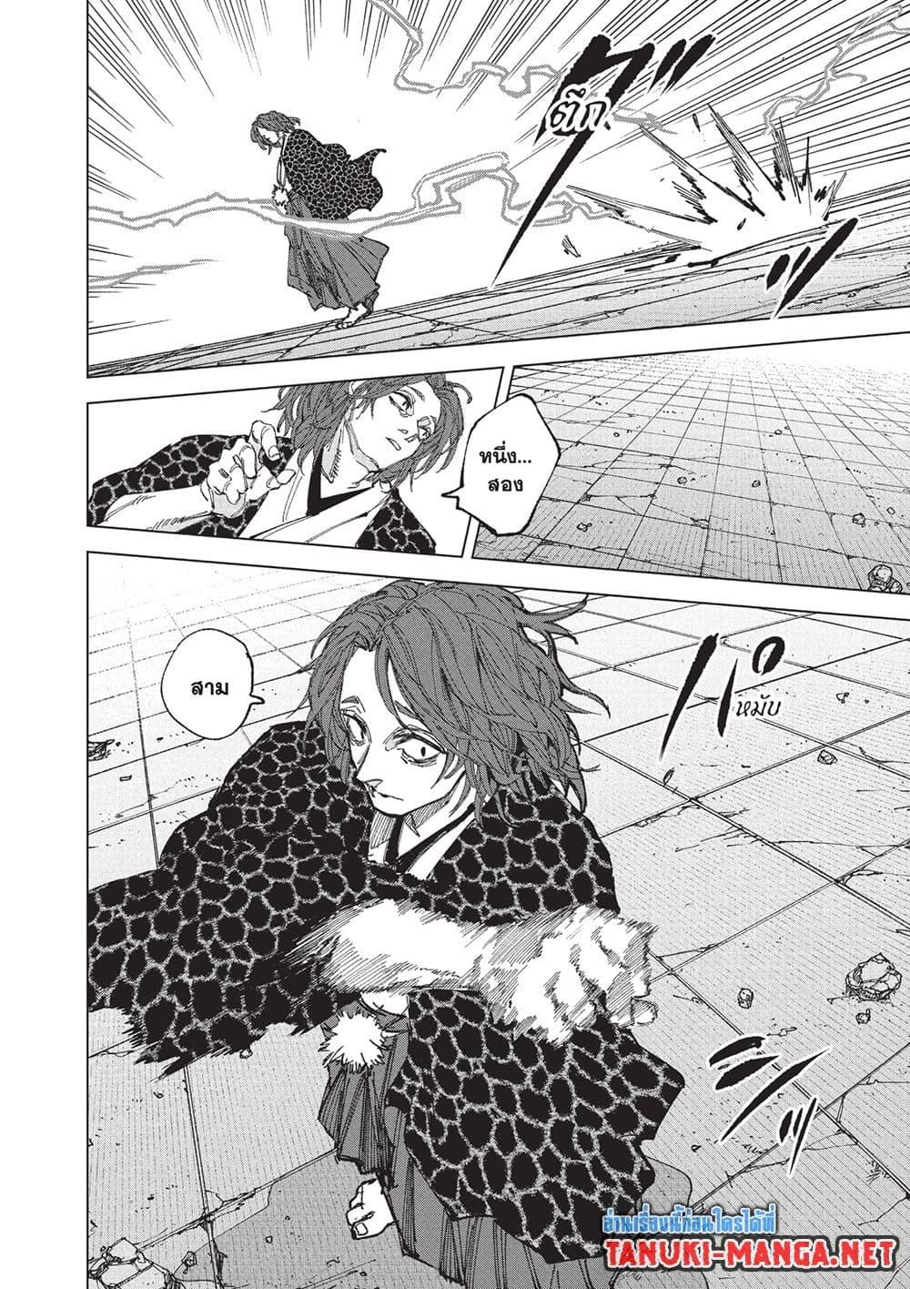 Manga-lc-com อ่านมังงะ อ่านการ์ตูน ออนไลน์ ฟรี Sakamoto Days ตอนที่ 1 2 3 4 5 6 7 8 9 10 11 12 13 14 ฟรี ไม่มีโฆษณา Manga-lc - อ่าน มังงะ อ่าน การ์ตูน ออนไลน์ อ่านมังงะ ฟรี