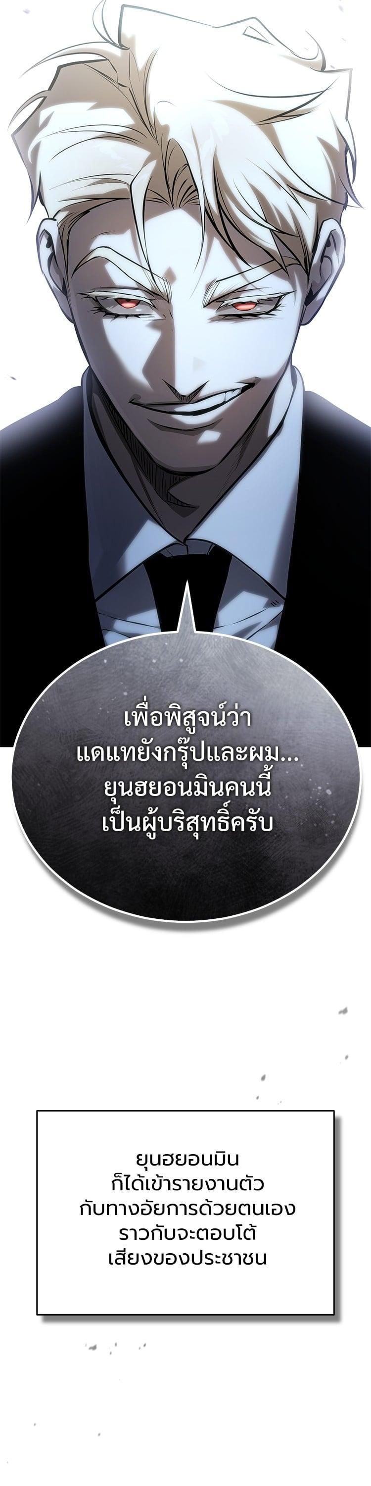 Manga-lc-com อ่านมังงะ อ่านการ์ตูน ออนไลน์ ฟรี Devil Returns To School Days ตอนที่ 1 2 3 4 5 6 7 8 9 10 11 12 13 14 ฟรี ไม่มีโฆษณา Manga-lc - อ่าน มังงะ อ่าน การ์ตูน ออนไลน์ อ่านมังงะ ฟรี