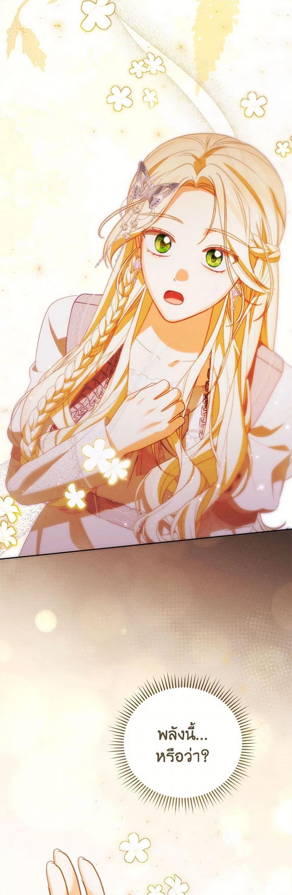 Manga-lc-com อ่านมังงะ อ่านการ์ตูน ออนไลน์ ฟรี Becoming the Lady of the Cursed Ducal House ตอนที่ 1 2 3 4 5 6 7 8 9 10 11 12 13 14 ฟรี ไม่มีโฆษณา Manga-lc - อ่าน มังงะ อ่าน การ์ตูน ออนไลน์ อ่านมังงะ ฟรี