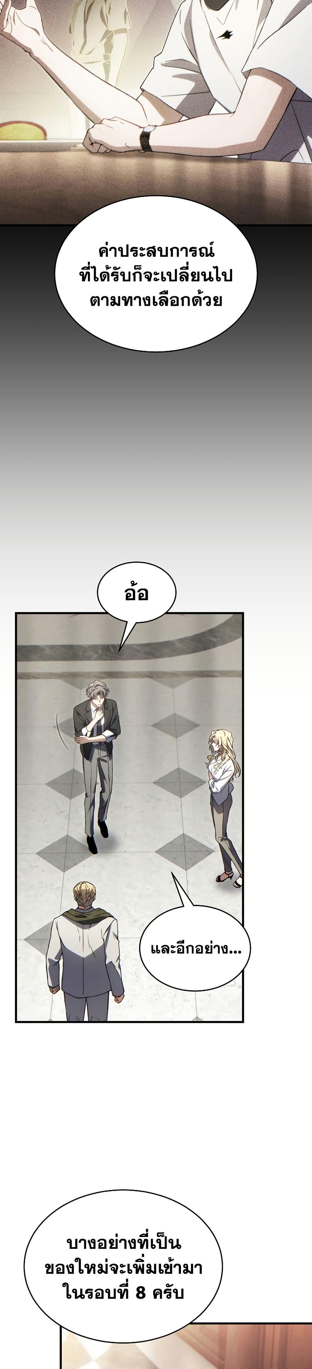 Manga-lc-com อ่านมังงะ อ่านการ์ตูน ออนไลน์ ฟรี The 100th Regression of the Max-Level Player ตอนที่ 1 2 3 4 5 6 7 8 9 10 11 12 13 14 ฟรี ไม่มีโฆษณา Manga-lc - อ่าน มังงะ อ่าน การ์ตูน ออนไลน์ อ่านมังงะ ฟรี