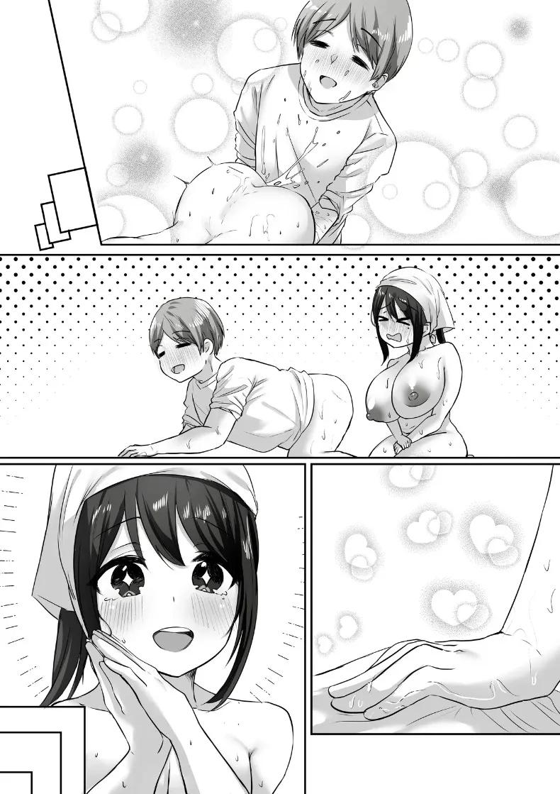 Doujin-Lc- อ่าน โดจิน มังฮวา เกาหลี ญี่ปุ่น จีน แปลไทย แม่บ้านผู้ใจดีกับคนเก็บตัวอย่างผม (Kawai, TODO Kantoku) ตอนที่ 1 2 3 4 5 6 7 8 9 10 11 12 13 14 ฟรี ไม่มีโฆษณา อ่าน โดจิน Manhwa เกาหลี ญี่ปุ่น จีน เรามีครบ คัดมาให้เน้นๆ โดจิน 18+ รับประกันความฟินโดย  Doujin Lc