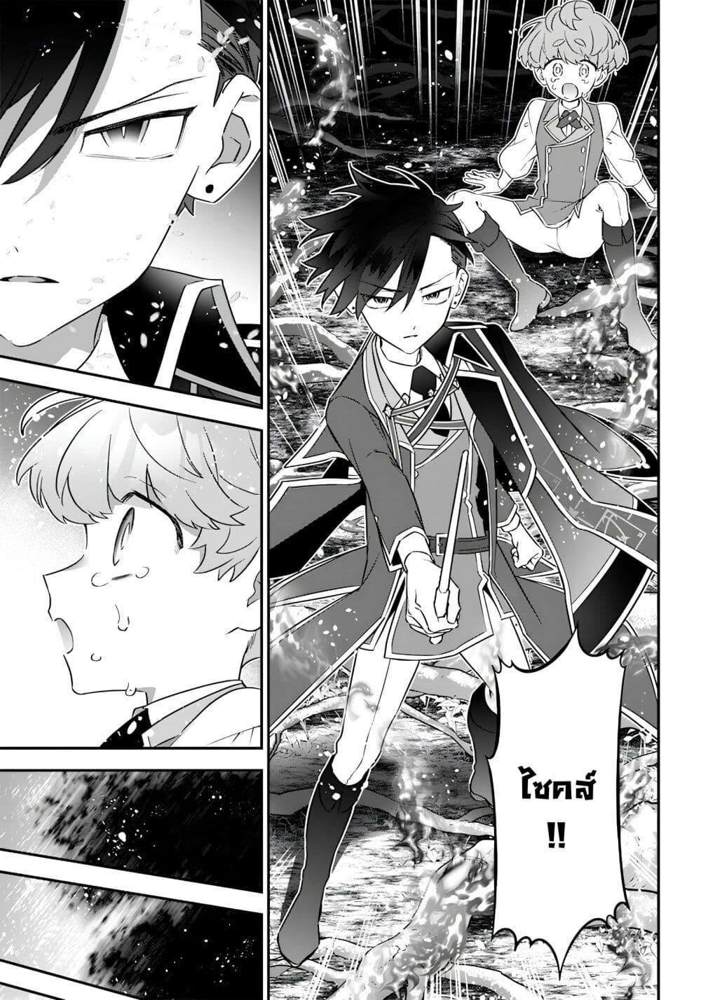 Manga-lc-com อ่านมังงะ อ่านการ์ตูน ออนไลน์ ฟรี Sekai ni Hitori, Zenzokusei Mahou no Tsukaite ตอนที่ 1 2 3 4 5 6 7 8 9 10 11 12 13 14 ฟรี ไม่มีโฆษณา Manga-lc - อ่าน มังงะ อ่าน การ์ตูน ออนไลน์ อ่านมังงะ ฟรี