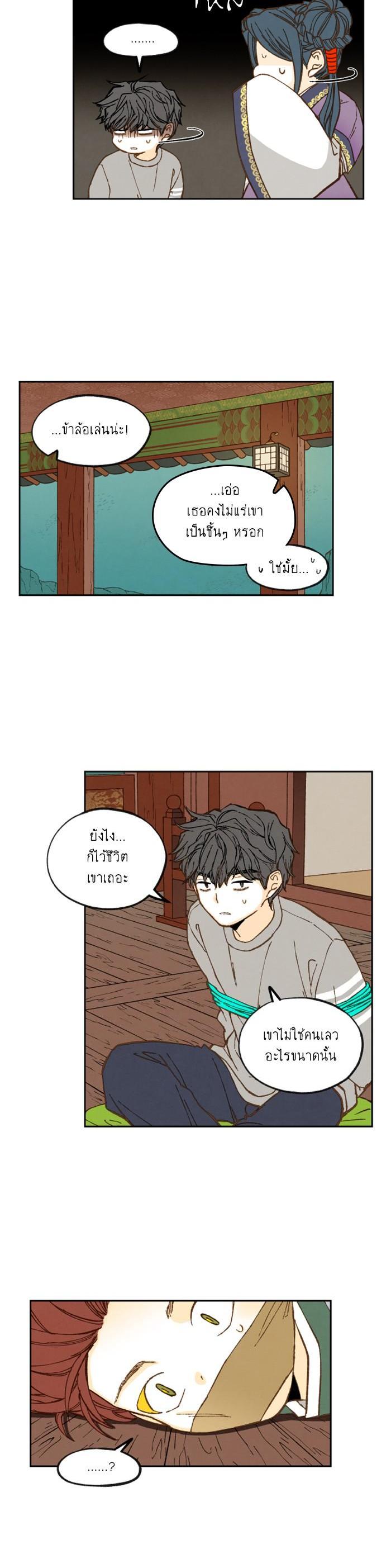 Manga-lc-com อ่านมังงะ อ่านการ์ตูน ออนไลน์ ฟรี How to Become a Dragon ตอนที่ 1 2 3 4 5 6 7 8 9 10 11 12 13 14 ฟรี ไม่มีโฆษณา Manga-lc - อ่าน มังงะ อ่าน การ์ตูน ออนไลน์ อ่านมังงะ ฟรี