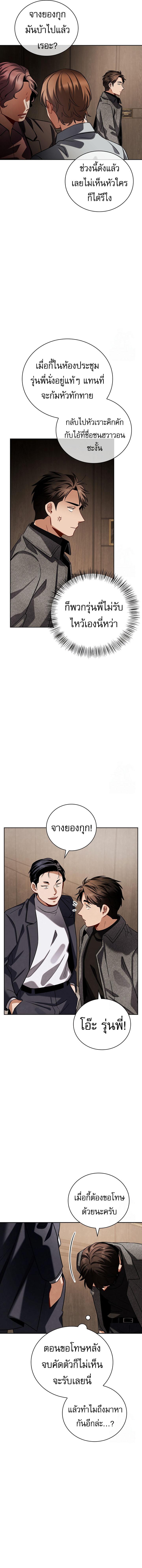 Doujin-Lc- อ่าน โดจิน มังฮวา เกาหลี ญี่ปุ่น จีน แปลไทย Be the Actor ตอนที่ 1 2 3 4 5 6 7 8 9 10 11 12 13 14 ฟรี ไม่มีโฆษณา อ่าน โดจิน Manhwa เกาหลี ญี่ปุ่น จีน เรามีครบ คัดมาให้เน้นๆ โดจิน 18+ รับประกันความฟินโดย  Doujin Lc